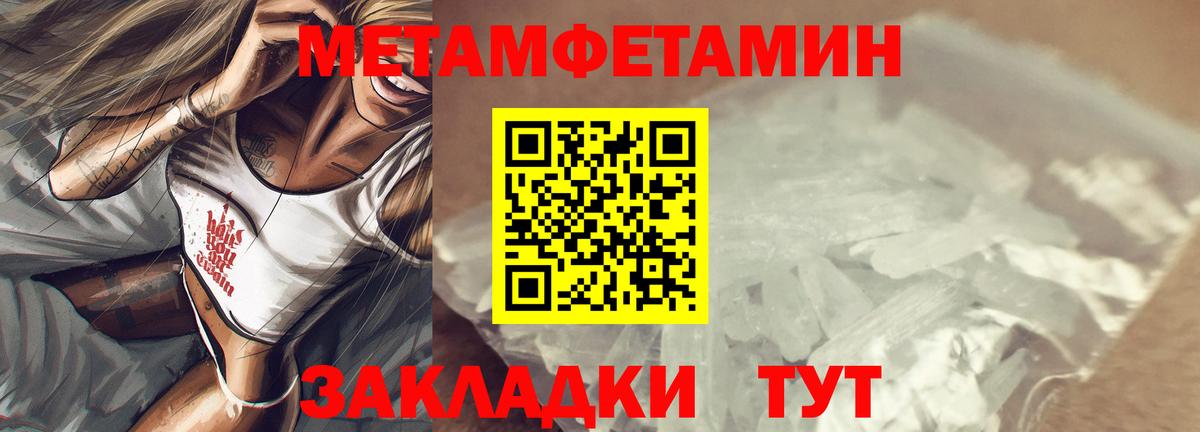 АМФЕТАМИН 97%  Вход с VPN  АМФ  Сызрань  Амфетамин 