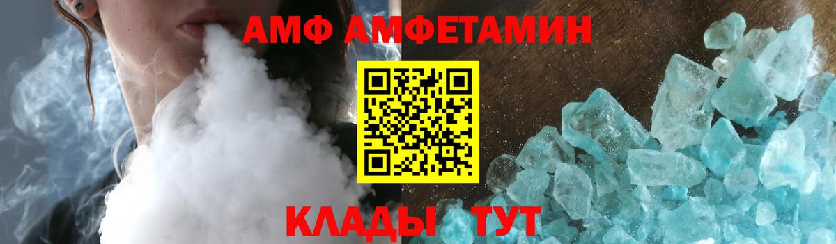 Amphetamine 98% Сызрань