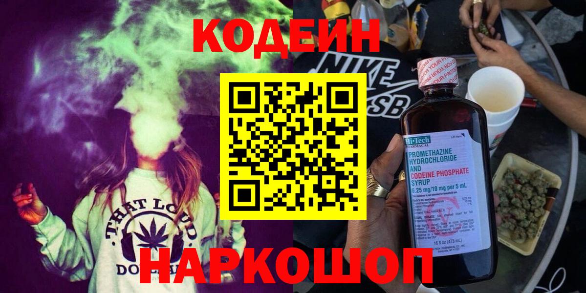 Сызрань  КОКАИН  Гашиш  ТГК  МЕФ  Вход с VPN  Мефедрон   MDMA  Конопля 