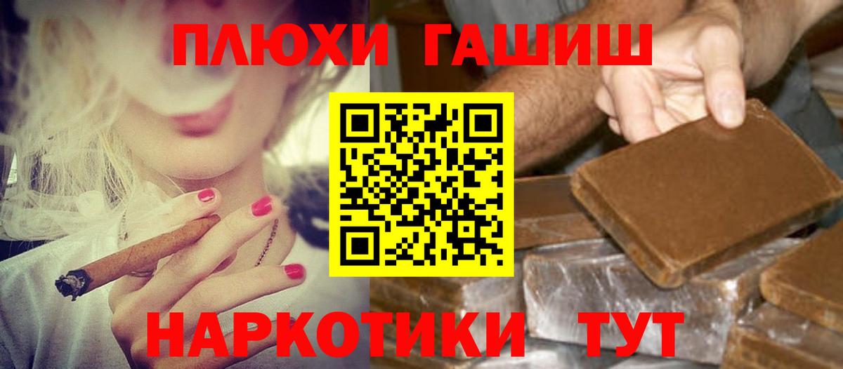 Сызрань  Гашиш  Вход с VPN  ГАШИШ индика сатива  ГАШИШ гашик 