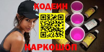 кокаин Владивосток
