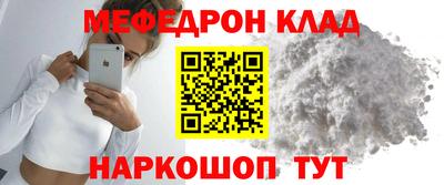 кокаин Владивосток