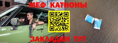 стаф Владикавказ