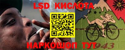 стаф Владикавказ