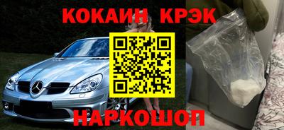 кокаин Владивосток