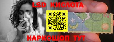 кокаин Владивосток