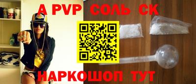 стаф Владикавказ