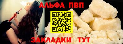 стаф Владикавказ
