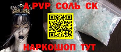 кокаин Владивосток