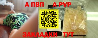кокаин Владивосток