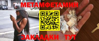 стаф Владикавказ