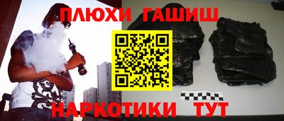 стаф Владикавказ