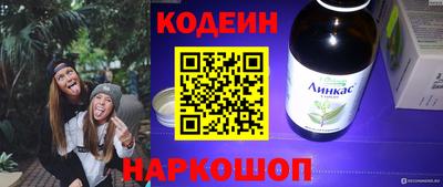 кокаин Владивосток