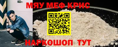 стаф Владикавказ