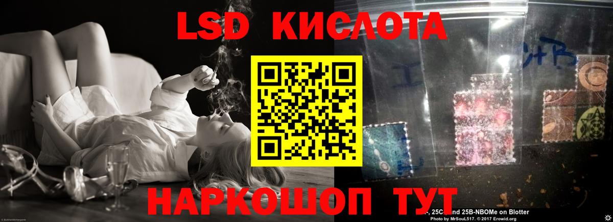 mega как зайти  Лсд 25 экстази ecstasy  Вход с VPN  Лсд 25 экстази ecstasy  Сызрань 