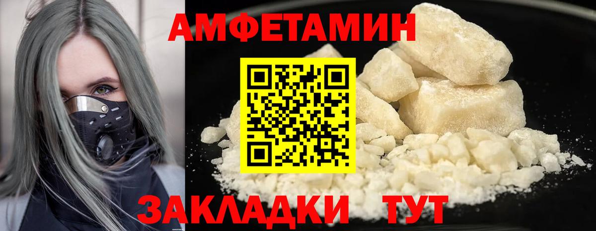 Первитин мет Сызрань