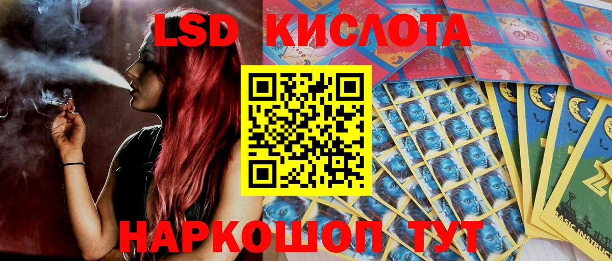 купить закладку  Наркотические марки 1500мкг  Марки N-bome  Вход с VPN  Сызрань  Наркотические марки 1500мкг 