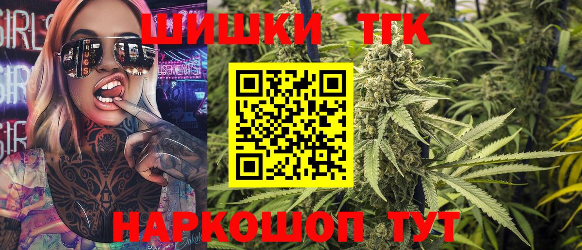 МАРИХУАНА Amnesia Сызрань